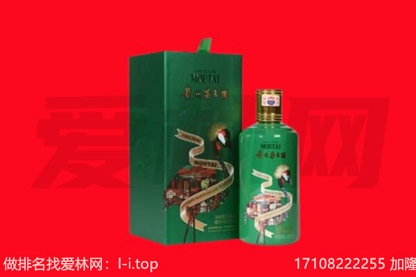 京口区回收出口茅台酒.jpg