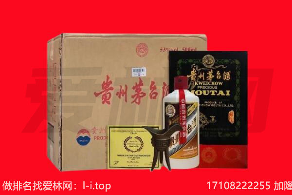 京口区回收茅台酒礼盒空酒瓶.jpg