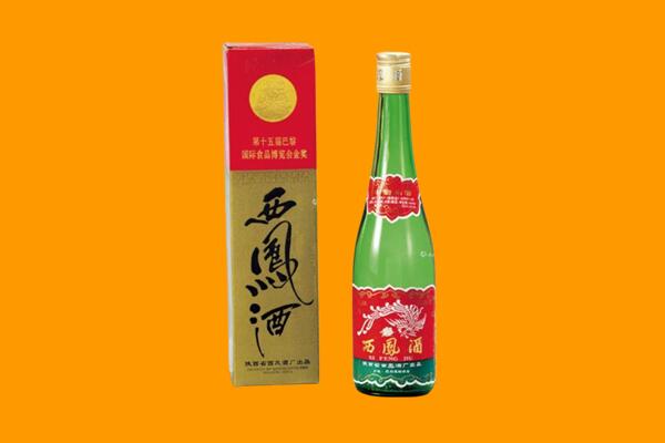 京口区回收西凤酒