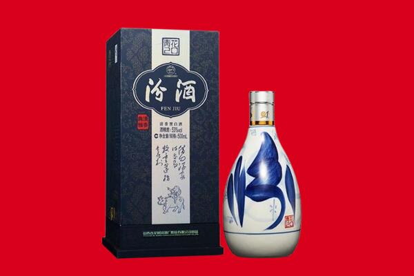 京口区回收汾酒
